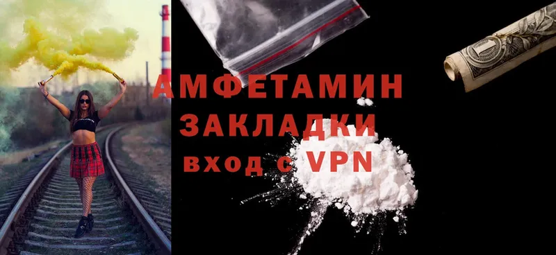 Amphetamine Premium Дрезна