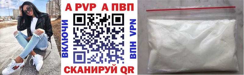 Альфа ПВП Соль  закладки  Дрезна 