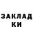 КЕТАМИН VHQ Anvar Janusakof