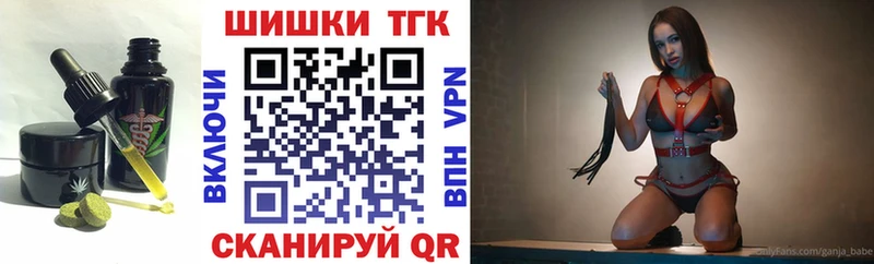 это состав  kraken ONION  Дрезна  Cannafood марихуана 