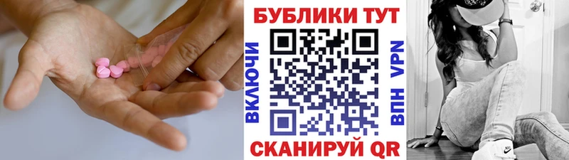 продажа наркотиков  Дрезна  Ecstasy 280мг 
