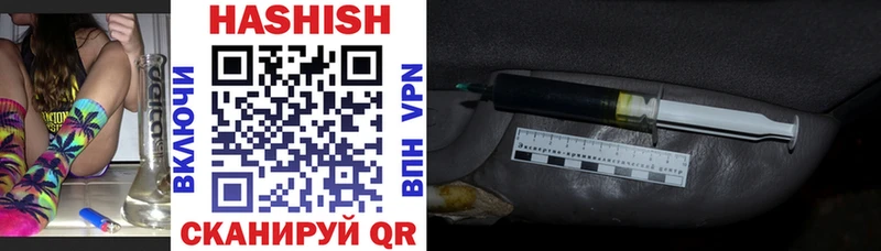 как найти закладки  Дрезна  ГАШИШ VHQ 