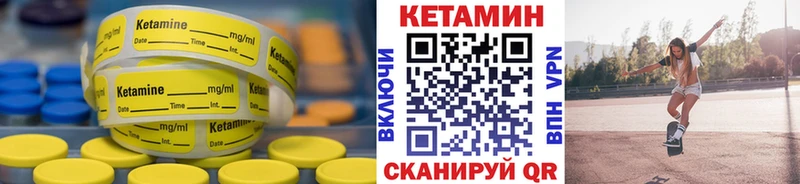 OMG зеркало  Дрезна  КЕТАМИН ketamine 