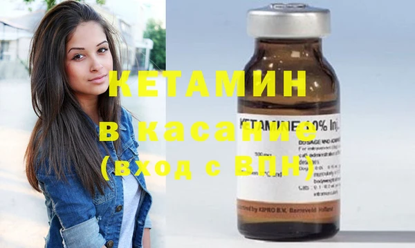 гашик Навашино