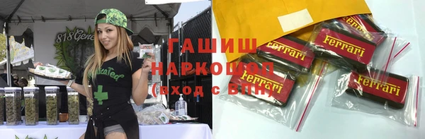 мяу мяу кристалл Надым