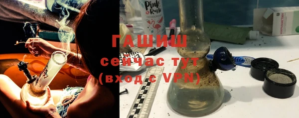 гашик Навашино