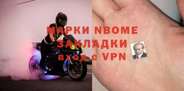 гашик Навашино