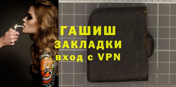 гашик Навашино
