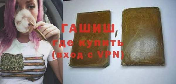 мяу мяу кристалл Надым