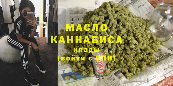 мяу мяу кристалл Алагир