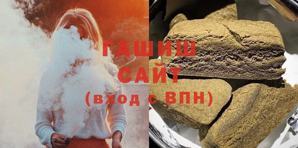 мяу мяу кристалл Надым