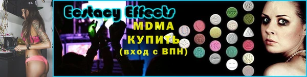 мяу мяу кристалл Надым