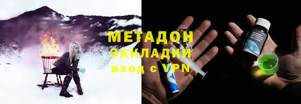 гашик Навашино