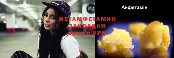 гашик Навашино