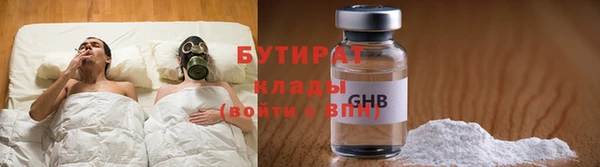 мяу мяу кристалл Надым