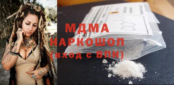 мяу мяу кристалл Надым