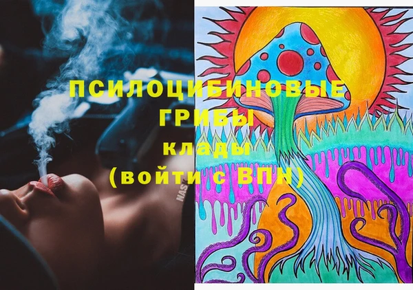 мяу мяу кристалл Надым