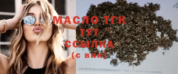мяу мяу кристалл Надым