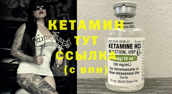 мяу мяу кристалл Надым