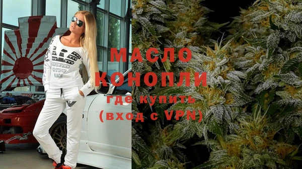 мяу мяу кристалл Надым