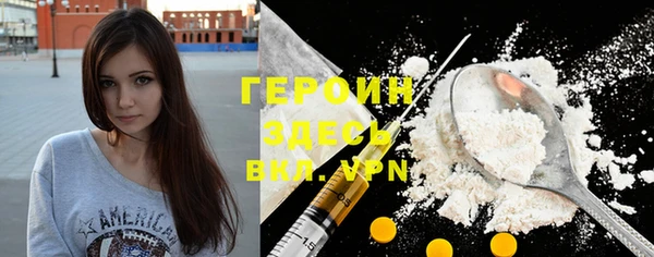 гашик Навашино