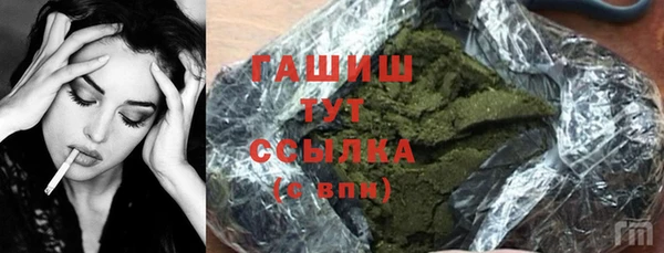 гашик Навашино