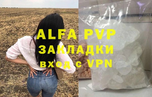 мяу мяу кристалл Надым