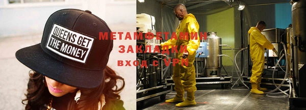 гашик Навашино