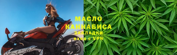 мяу мяу кристалл Надым