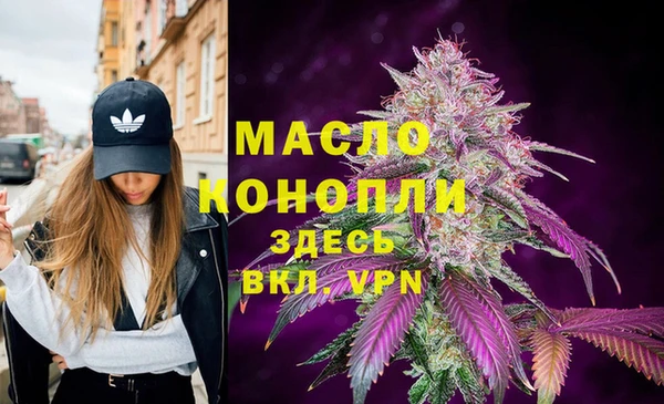 мяу мяу кристалл Надым