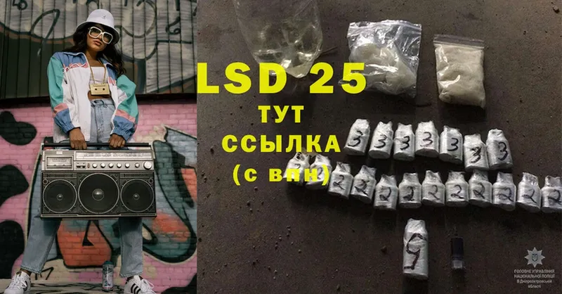 даркнет сайт  Дрезна  LSD-25 экстази кислота 