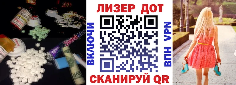 ЛСД экстази кислота  ссылка на мегу сайт  Дрезна  shop телеграм  сколько стоит 