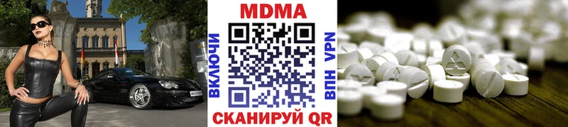 МДМА Molly  где найти   mega вход  Дрезна 