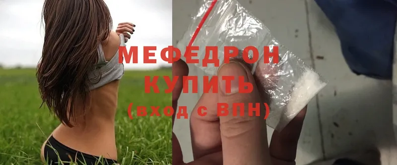 mega ссылки  дарнет шоп  Дрезна  Мефедрон mephedrone 