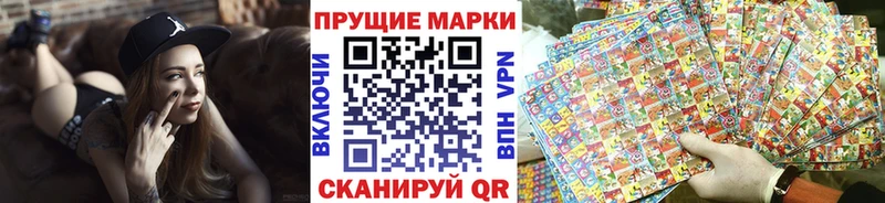 Марки 25I-NBOMe 1500мкг  Дрезна 